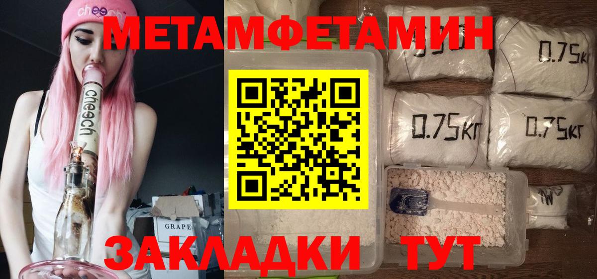 Амфетамин Premium Балтийск