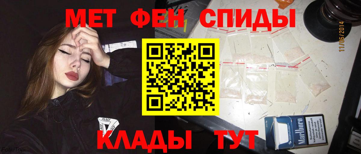 Балтийск  АМФ VHQ  omg маркетплейс  Amphetamine  Вход с VPN  АМФЕТАМИН 