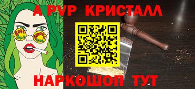 бошки Ирбит