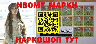 шишки Изобильный