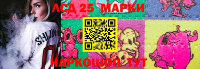 PSILOCYBIN Жуковский