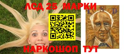 PSILOCYBIN Жуковский