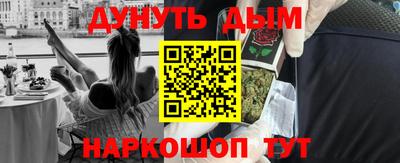 кокаин Заволжье