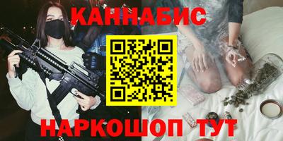 шишки Изобильный