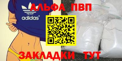 кокаин Заволжье