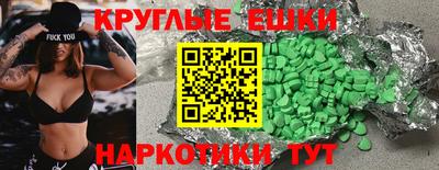 бошки Ирбит
