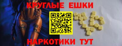 PSILOCYBIN Жуковский