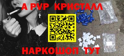 кокаин Заволжье
