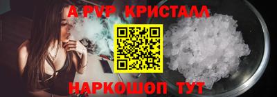 PSILOCYBIN Жуковский