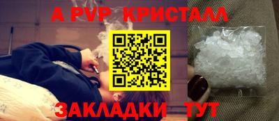 бошки Ирбит