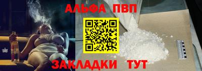 дистиллят марихуана Ипатово
