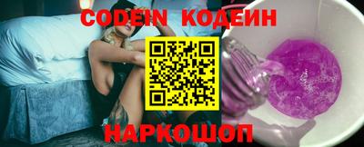 кокаин Заволжье