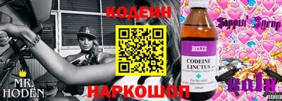 PSILOCYBIN Жуковский