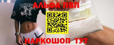 PSILOCYBIN Жуковский