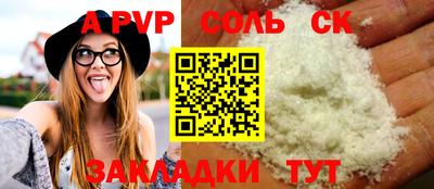 mdpv Заводоуковск