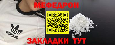 PSILOCYBIN Жуковский