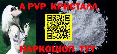 кокаин Заволжье