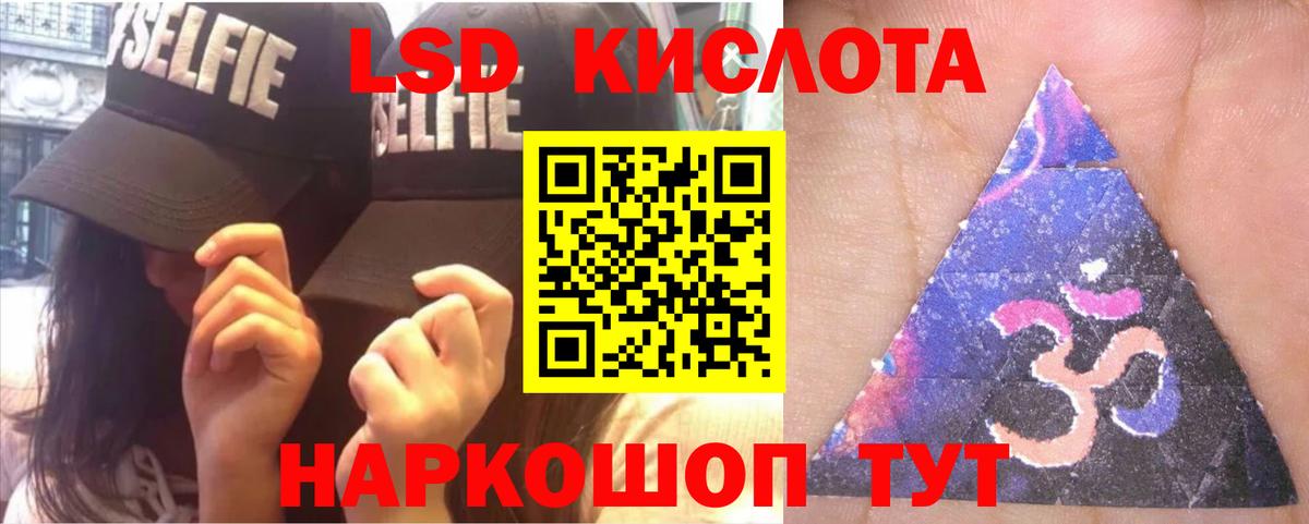 LSD-25 экстази ecstasy  Вход с VPN  Лсд 25 экстази ecstasy  Балтийск 