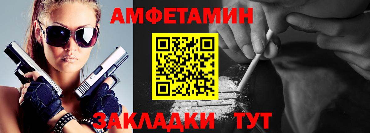 Метамфетамин Декстрометамфетамин 99.9% Балтийск