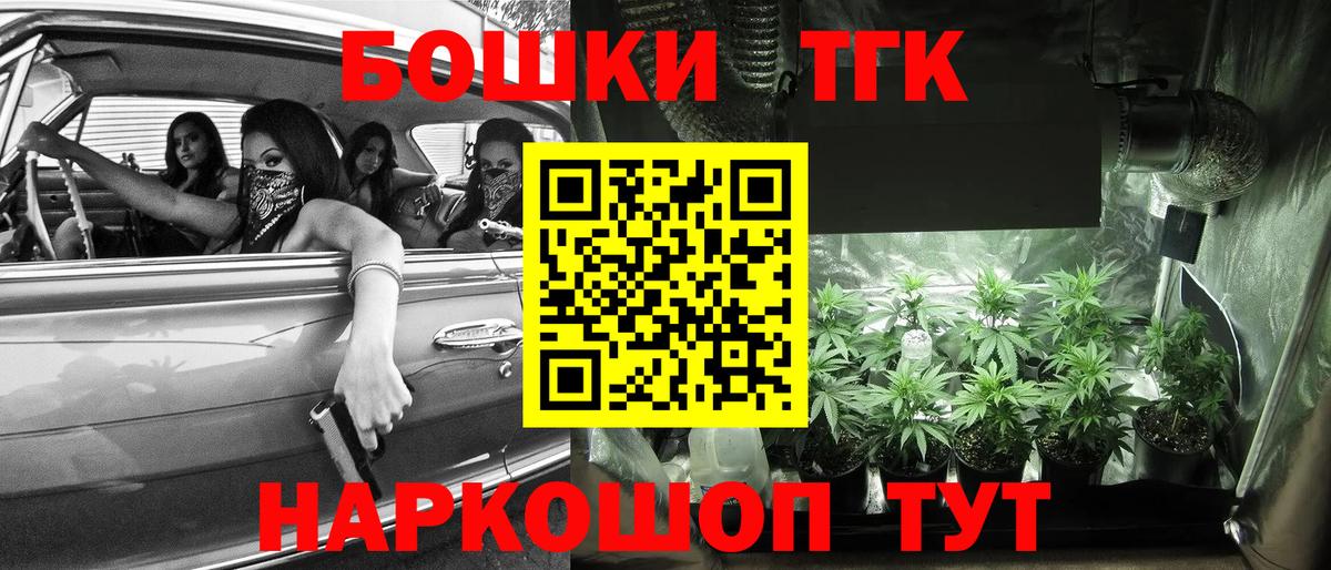 Каннабис LSD WEED Балтийск